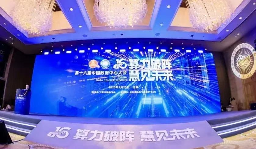 获奖！数据中心业务